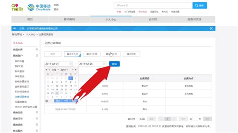 8773323560|+1(877)8669930是哪里的号码 .